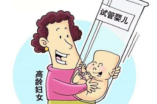 高龄选择第三代泰国试管婴儿靠谱吗