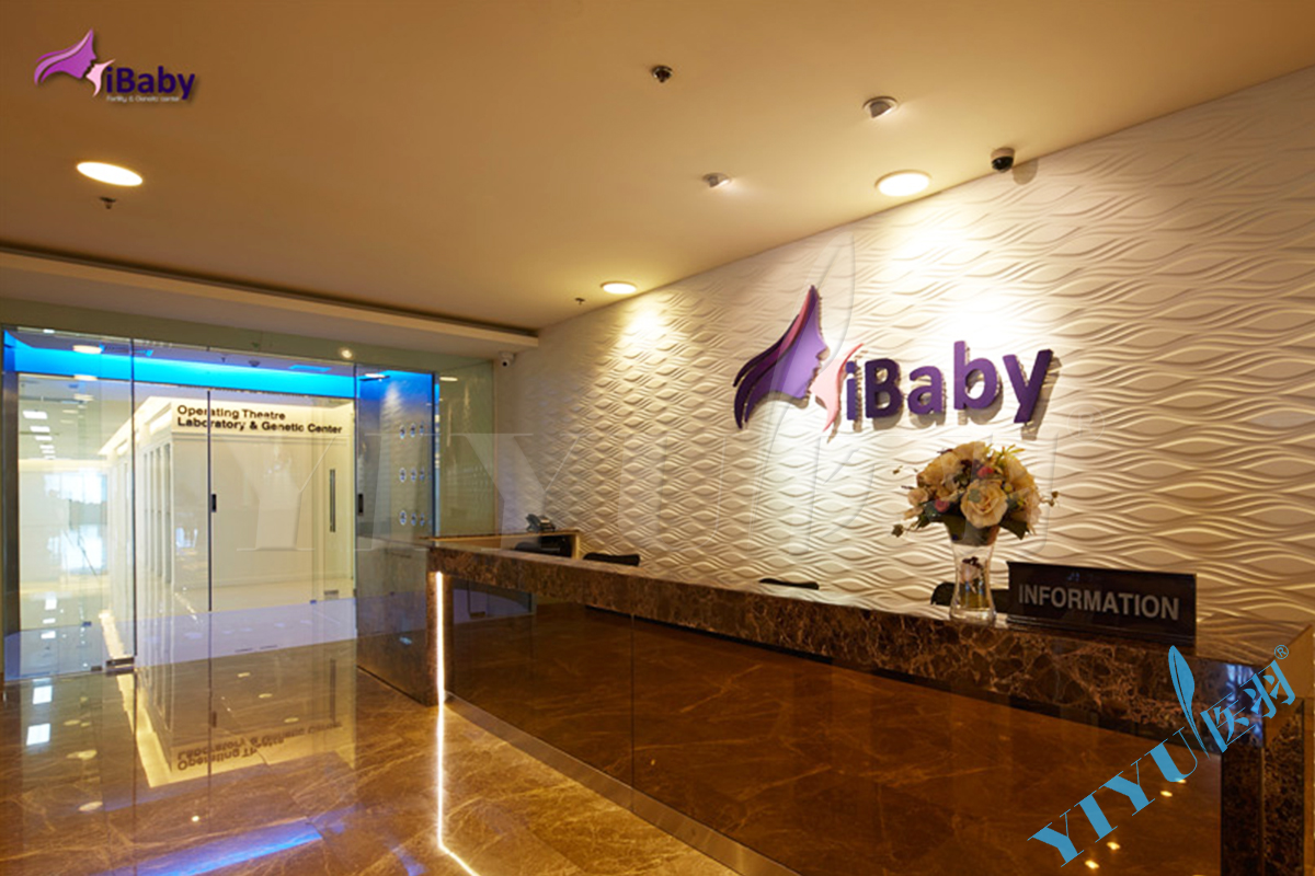 泰国iBaby（爱宝贝）生殖基因中心价格明细