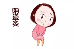 阴道炎可以做泰国三代试管婴儿吗？