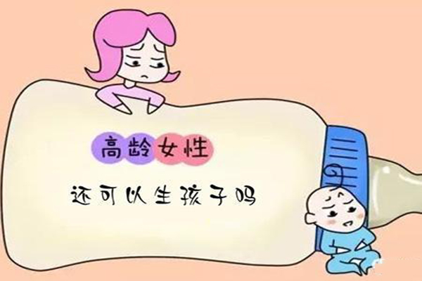 <b>直播专题：泰国试管促排卵对身体有伤害？</b>